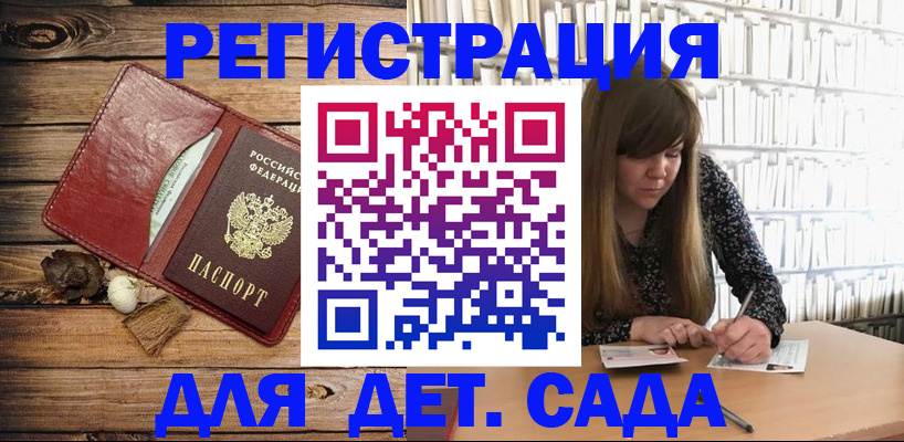 временная регистрация собственник в Топках